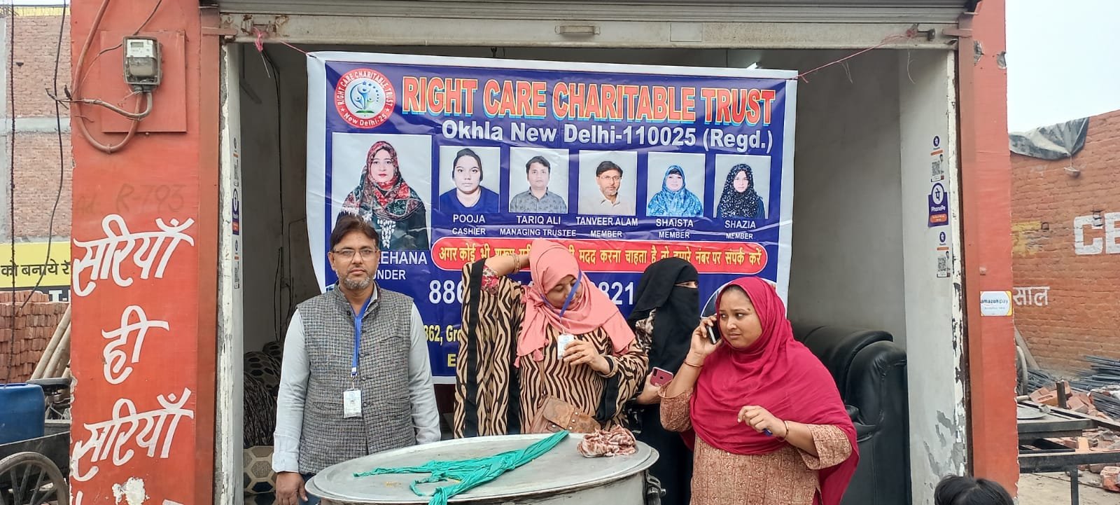 Healthcare Services